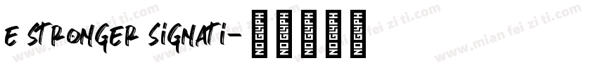 e stronger signati字体转换